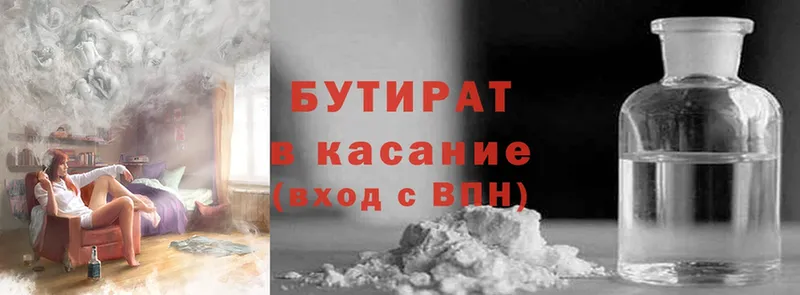 мега ссылки  закладки  Жиздра  БУТИРАТ оксана 