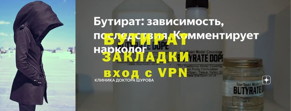 мефедрон Вязьма