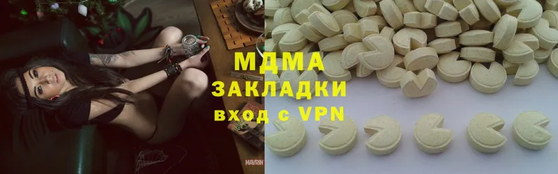 MDMA Molly  Жиздра 