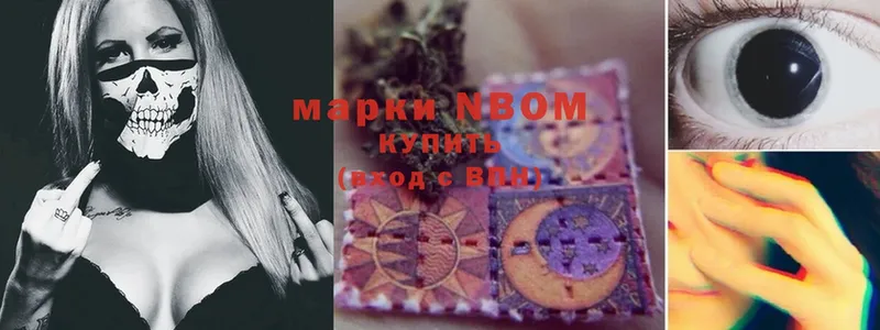 Марки N-bome 1500мкг  blacksprut как войти  Жиздра 